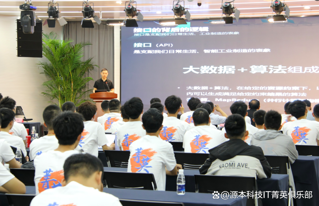 大学生暑期攻略：掌握大数据、云原生与人工智能，引领未来竞争