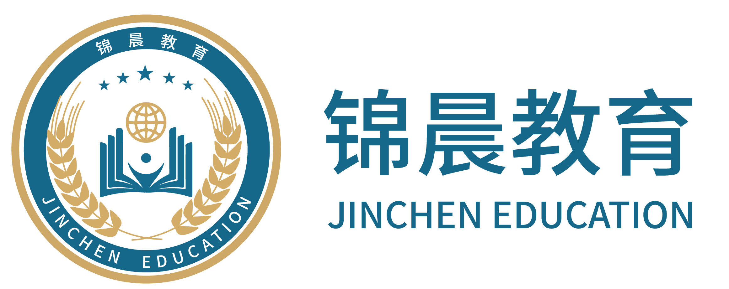 锦晨教育：常州工学院2026年五年一贯制“专转本”（师范类）招生简章